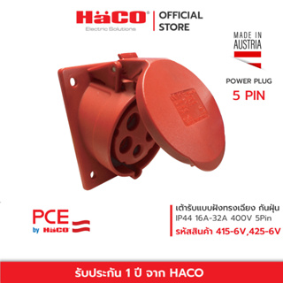 HACO เพาเวอร์ปลั๊ก ตัวเมีย เต้ารับแบบฝังทรงเฉียง ชนิดกันฝุ่น 16A  32A 400V 5Pin IP44 PCE รุ่น 415-6V , 425-6V