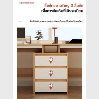 โต๊ะทำงาน โต๊ะคอมพิวเตอร์ พร้อมลิ้นชัก รุ่นขนาดใหญ่ สามารถนั่งได้ 2 คน วัสดุไม้ MDF สวย แข็งแรง คุณภาพดี มีช่องเก็บสายไฟ