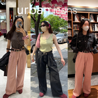 UIUI | urban jeans กางเกงยีนส์ ทรงกระบอกกว้าง