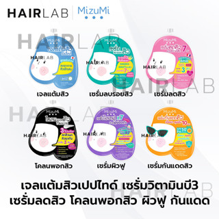 ของแท้ 1ซอง MizuMi Peptide Acne Gel B3 Acne Concentrate Serum Sulfur Acne Clay มิซึมิ เจลแต้มสิว เซรั่มลดรอยสิว พอกสิว