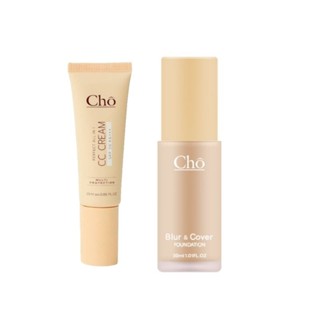 Cho CC Cream ขนาด 25ml. / รองพื้น Cho ขนาด 30ml. CC Cream เนย โชติกา