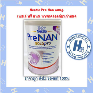 แพคเกจใหม่**Nestle Pre Nan 400g. เนสเล่ พรี แนน ทารกคลอดก่อนกำหนด