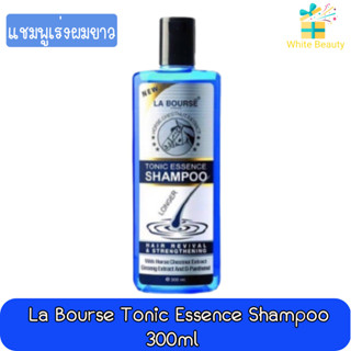 La Bourse Tonic Essence Shampoo 300ml ลาบูสส์ โทนิค เอสเซ้นส์ แชมพู แชมพูเร่งผมยาว 300 มล.