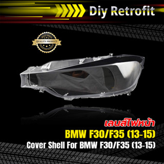 Cover Shell For BMW F30,F35 (13-15) ข้างซ้าย