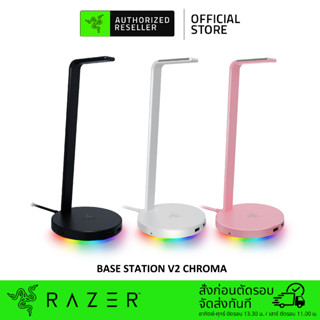 Razer Base Station V2 Chroma 7.1 Surround Sound Stand With USB 3.1 Hub Chroma Enabled Headset (ที่แขวนหูฟัง)