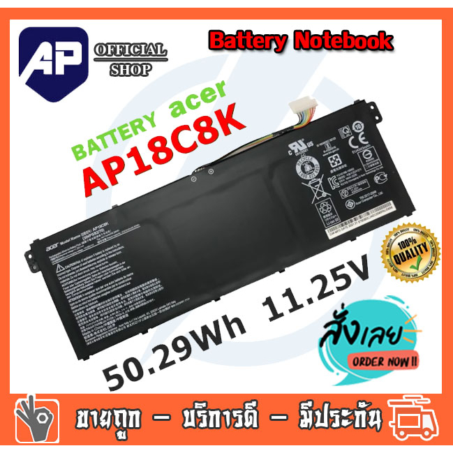 Battery Acer แบตเตอรี่ เอเซอร์ AP18C8K Acer Aspire 5 A514-52 A514-52-58U3 A515-44 Chromebook 314 C933 Swift 3 SF314-42