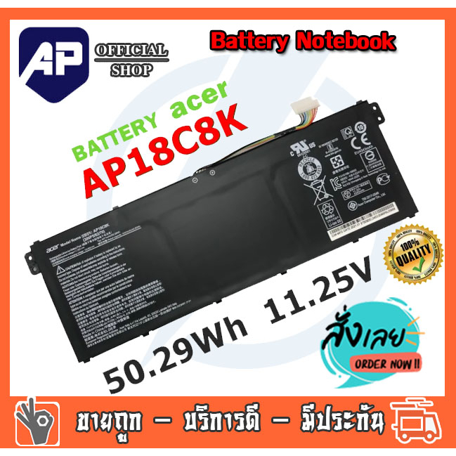 🔥🔋 Battery Acer แบตเตอรี่ AP18C8K Acer Aspire 5 A514-52 A514-52-58U3 A515-44 Chromebook 314 C933 Swi