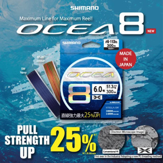 สาย PE SHIMANO OCEA JIGGER ถัก8 ความยาว 300m.