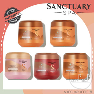 ✳️[แท้ 100%/พร้อมส่ง]✳️ บอดี้ บัตเตอร์ สูตรเข้มข้นซึมซาบเร็ว Sanctuary Spa Signature Natural Oils 300 มล.