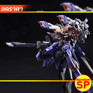 พร้อมส่งจ้า IN ERA+ MG 1/100 Type-01 RULING Full Armed Battle Machine