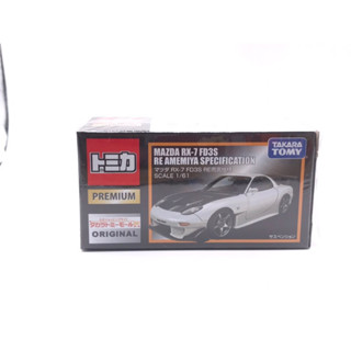 TOMICA PREMIUM MAZDA RX-7 FD3S RE AMEMIYA