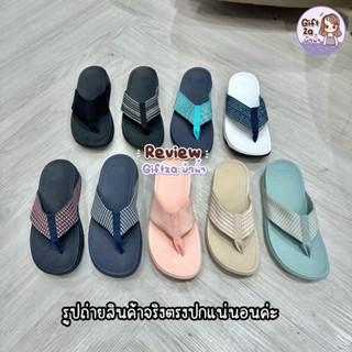 FITFLOP รองเท้าลำลองผู้หญิง SURFER TOE POSTS