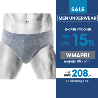 ราคา[ WMAPR1 ลด 15% ] กางเกงในชาย 1 กล่อง 3 ตัว ผ้าคอตตอนเกรดพรีเมี่ยม ใส่สบาย ชุดชั้นในชาย ตัดเย็บคุณภาพเกรดส่งออก