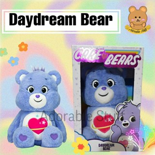 พร้อมส่ง 💙Daydream Bear ⚡ Care bears  แคร์แบร์ USA