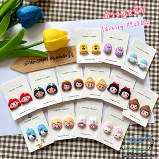 💖💖พร้อมส่งจากไทย💖 ต่างหูแฟชั่น ลายการ์ตูนน่ารัก สําหรับเด็กผู้หญิง ตุ้มหูเด็ก ต่างหูเด็ก ต่างหูหนีบเจ้าหญิง ต่างหูคิตตี้