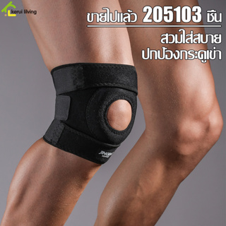 สนับเข่า Knee Support สายรัดพยุงเข่า ผ้าสวมหัวเข่า ปลอกสวมหุ้มหัวเข่า สําหรับผู้ชาย ผู้หญิง อุปกรณ์ซัพพอร์ต เซฟตี้เข่า