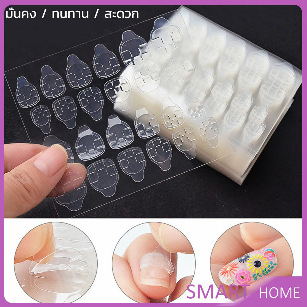 SMART แผ่นกาวซิลิโคน กาวติดเล็บปลอม Nail glue