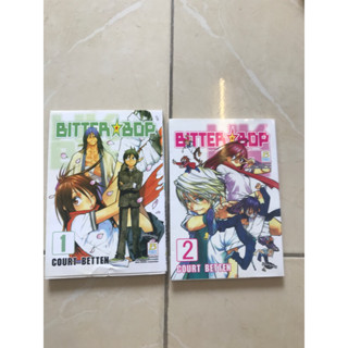 BITTER BOP 1-2(ไม่จบ)