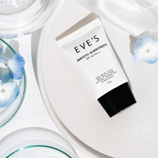 EVES SMOOTH SUNSCREEN SPF 50 PA+++ - ครีมกันแดด สูตรคุมมัน กันน้ำ กันเหงื่อ