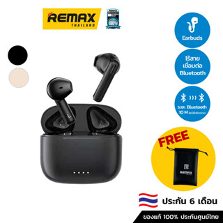 Remax Small Talk BT/TWS CozyBuds 2E - หูฟังบลูทูธ หูฟังไร้สายแบบ True Wireless