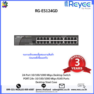 RG-ES124GD,Reyee 24-port 10/100/1000Mbps Unmanaged Switch