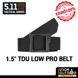 เข็มขัด 1.5" TDU LOW PRO BELT