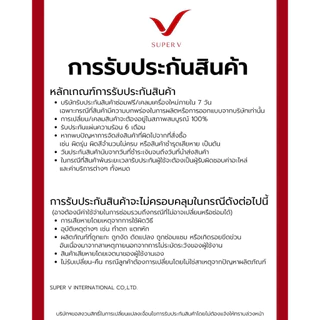 เครื่องหนีบผม Super V DeeDee 186 ซุปเปอร์ วี เครื่องแท้ ประกันศูนย์ไทย ที่หนีบผม