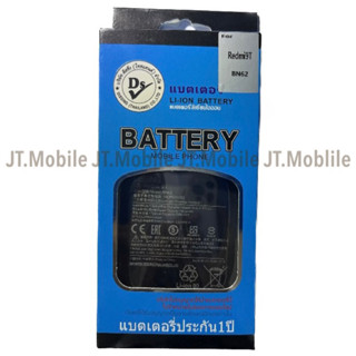 Dissing Battery Redmi 9T **ประกันแบตเตอรี่ 1 ปี**