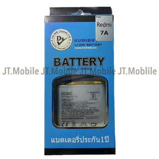 Dissing Battery Redmi 7A**ประกันแบตเตอรี่ 1 ปี**