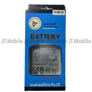 Dissing BATTERY Redmi 9A / 9C **ประกันแบตเตอรี่ 1 ปี**