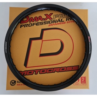 วงล้อ DmaXprofessional Rim รุ่น Motocross ขอบ 21, ขอบ 18 1.6…