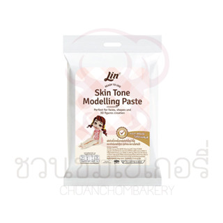 ลิน น้ำตาลปั้นตกแต่งเค้กสำเร็จรูป (สีเนื้อ) 250g รหัส 8859296301252