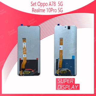 OPPO A78 5G อะไหล่หน้าจอพร้อมทัสกรีน หน้าจอ LCD Display Touch Screen For Super Display