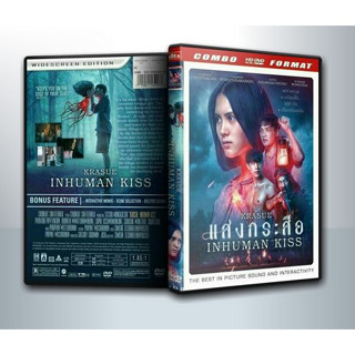 [ DVD Movie มีปก+สกรีนแผ่น-ไม่มีกล่อง ] Krasue Inhuman Kiss (2019) - แสงกระสือ ( 1 DVD )