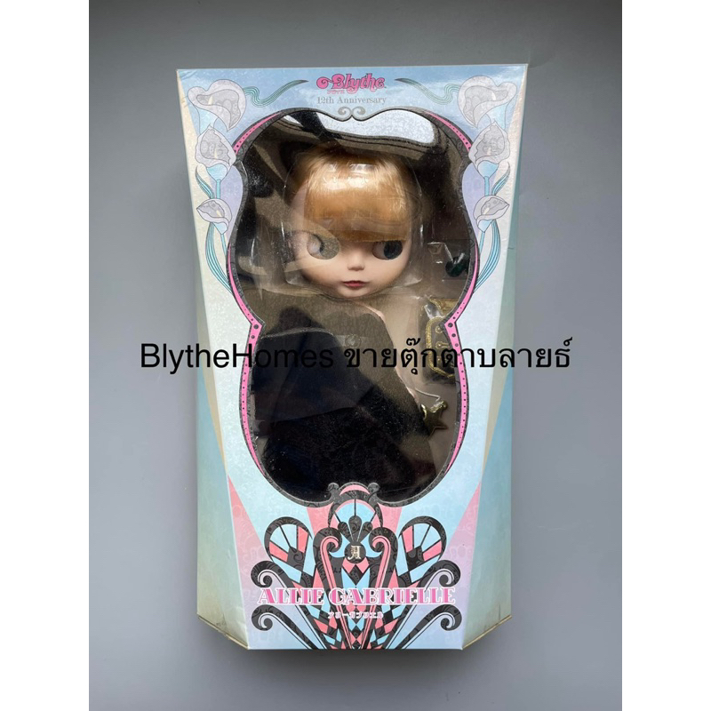Blythe Neo Exclusive Allie Gabrielle doll