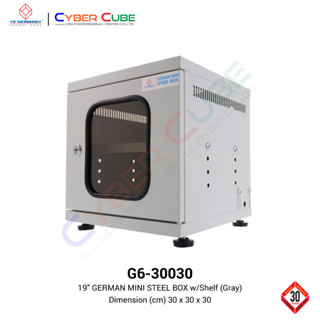 GERMAN RACK G6-30030 19” GERMAN MINI STEEL BOX w/Shelf (Gray /สีเทาอ่อน) (30x30x30 cm.) [ INTERLINK ]