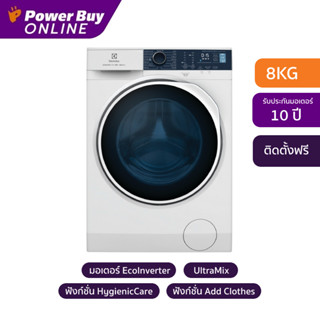 [ติดตั้งฟรี] ELECTROLUX เครื่องซักผ้าฝาหน้า UltimateCare 500 (8 kg) รุ่น EWF8024P5WB + ฐานรอง