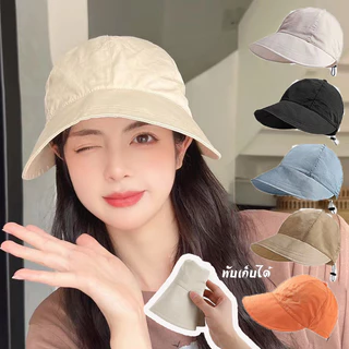 หมวกแฟชั่น 5สี หมวกแก็ป สามารถพับเก็บได้
