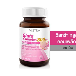 VISTRA Gluta Complex 800