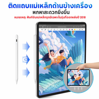 Jamjake ใช้ได้กับทุกรุ่น Universal ปากกาทัชสกรีน แม่นยำและไวไม่ชักช้า Stylus Pen สำหรับ Android Windows IOS ปากกาทัชสกรีน ใช้ได้กับทุกซีรี่ย์ ปากกา Stylus