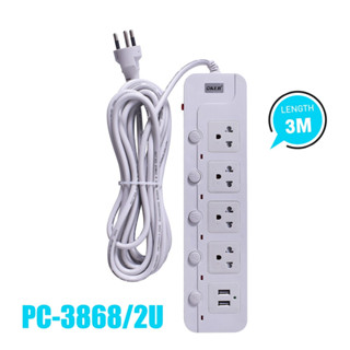 Oker รางปลั๊กไฟอเนกประสงค์ รุ่น PC-3868/2U มี 4 เต้ารับ 2 USB