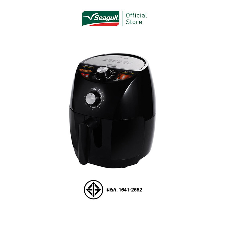 Seagull หม้อทอดกรอบไร้น้ำมัน Crispy Air Fryer กำลังไฟ 1,400 วัตต์ ความจุ 3.5 ลิตร