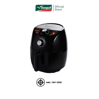 [ส่งฟรี] Seagull หม้อทอดกรอบไร้น้ำมัน Crispy Air Fryer กำลังไฟ 1,400 วัตต์ ความจุ 3.5 ลิตร