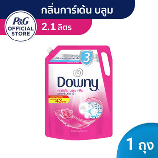 Downy ดาวน์นี่ น้ำยาซักผ้า ผลิตภัณฑ์ซักผ้า การ์เด้น บลูม ชนิดน้ำ สูตรเข้มข้น ชนิดถุงเติม สุดคุ้ม!  2100 ml