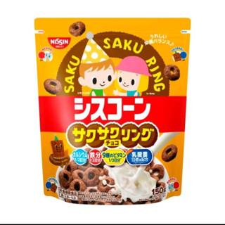 ราคาพิเศษ นิสชิน ซิสคอร์น ซีเรียลธัญพืช l Nissin Ciscorn - อาหารเช้าซีเรียลธัญพืช เลือกรสชาติได้