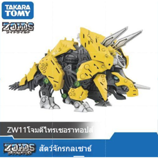 เวอร์ชั่นญี่ปุ่นของ TOMY TOMY ZOIDS WILD Soth mechanical beast ZW11 Assault Triceratops ไฟฟ้ารุ่น