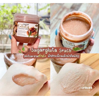 สครับมะขามในตำนาน Sugar Gluta tamarind AHA