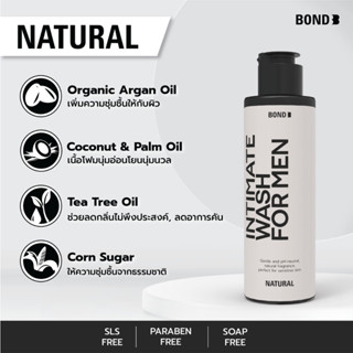 #บอนด์ใหม่ล่าสุุด #บอนด์ #สีขาว (สูตรอ่อนโยน/ธรรมชาติ) #ขนาด130 ml. #BOND Wash #เจลทำความสะอาดจุดซ่อนเร้นชาย เเท้