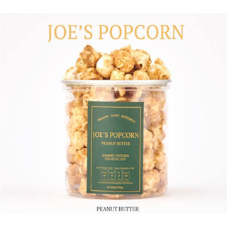 Joe’s popcorn peanut butter ป๊อบคอร์นรสเนยถั่ว 65กรัม