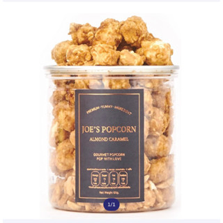 Joe’s popcorn almond caramel ป๊อบคอร์นรสอัลมอนด์ คาราเมล 65กรัม